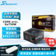 海韻 海韻FOCUS GX750 GX850金牌全模組電腦臺式機電源 ATX3.1電源850W 1000W電源CORE GX650 2024新款 CORE GX750 V2 ATX3