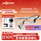 韶音（SHOKZ）【游泳耳機】OpenSwim Pro S710骨傳導耳機開(kāi)放式無(wú)線(xiàn)藍牙耳機運動(dòng)游泳跑步騎行防水帶內存耳機 熊貓色【旗艦新品】 快至當/次日達