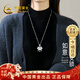 中國黃金（CHINA GOLD）平安鎖項鏈女生2025新款毛衣鏈高級感輕奢情人節禮物送女友老婆實(shí) 平安鎖毛衣鏈