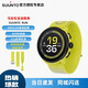 頌拓（SUUNTO）RUN馬拉松運動(dòng)腕表跑步游泳騎行心率戶(hù)外運動(dòng)智能手表男女禮物 編織表帶閃電黃-送硅膠表帶