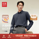 紅豆【輕奢磨毛】長(cháng)袖襯衫男加絨彈力商務(wù)休閑舒適彈力保暖加厚襯衣男 B4深海藍-火焰加絨 42 【推薦160-175斤】