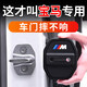 杰科凡適用于寶馬5系3系X3X4X1汽車(chē)車(chē)門(mén)減震緩沖墊硅膠門(mén)鎖保護套蓋鎖扣 寶馬5系/2024-2025年/五系/(M標)A款