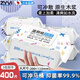 ZYVI日本純水濕廁紙擦屁屁專(zhuān)用廁所可溶解濕巾兒童孕婦可沖廁紙濕巾 80抽*5包