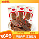 鄉鄉嘴手撕肉干12g*30包解饞零食肉干辦公室零食香辣味肉干肉脯柯淳
