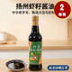 四美三和四美特級蝦籽醬油紅燒炒菜調料家用釀造江蘇揚州特產(chǎn)調味品 【工廠(chǎng)直發(fā)】綠標特級500ml*2瓶