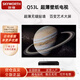 創(chuàng  )維（Skyworth）65Q53L 7Q53L 65/75英寸4K超高清超薄無(wú)縫貼墻壁紙電視機 變色龍AI芯片 3+32G  獨立主機音響 65英寸 65Q53L