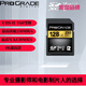 ProGradeDigital（鉑格瑞)SD卡128G V60SDXC 250M/S單反相機存儲卡富士X-E5官方推薦存儲卡 128GB