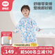 良良（liangliang）嬰兒睡袋夏季空調房防踢被寶寶純棉可拆袖兒童睡袋 云卷藍·春秋款【適合25-30℃】 XL（建議身高90-105cm）