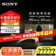 索尼（SONY）65英寸 索尼電視7系 MiniLED 電影感光影/原彩 22bit灰階控制 XR芯片 K-65XR70 二級能效