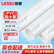 聯(lián)塑（LESSO）PVC給水管4分20自來(lái)水管2.0MPa白色給水直管10米套裝dn20壁厚2mm塑料管 2米/根*5【京倉配送】