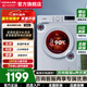 康佳洗衣機 10公斤全自動(dòng)滾筒洗衣機家用家電除菌除螨變頻一級能效一鍵智慧洗防皺蒸汽洗桶自潔 10公斤【99.99%強效除菌】