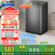 統帥（Leader）海爾出品 波輪洗衣機 全自動(dòng)家用迷你洗衣機 7公斤小型 京東自營(yíng)以舊換新家電補貼 @B70M10BTD1