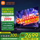 小米電視65英寸S Pro mini金屬全面屏4K超高清120Hz高刷新率智能家用液晶平板電視機 65英寸 Redmi 65高刷64G大存儲