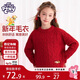 小馬寶莉新年拜年服兒童紅色毛衣女童秋冬新款馬年時(shí)尚保暖打底衫 紅 120