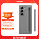 三星（SAMSUNG）Galaxy Z Fold6 原裝纖巧S Pen保護殼 手機套 原廠(chǎng)手機殼 附帶手寫(xiě)筆多功能保護套 灰色