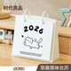 時(shí)代良品 萌趣貓咪臺歷2026年新款日歷桌面擺件活動(dòng)月歷計劃表記事本年歷高考倒計時(shí)提醒牌 白色（臺歷日期：2026年）