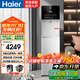 海爾（Haier）凈水器開(kāi)水器RO直飲加熱凈飲一體機即熱式飲水機家用辦公室立式凈飲一體機HJRZ75A-L  