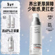 畢生之研厚臉皮乳2.0輕乳霜50ml修護乳液面霜祛痘舒緩保濕護膚女新年禮物