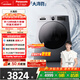 松下（Panasonic）大海豹滾筒洗烘一體洗衣機12公斤大容量BLDC變頻節能全自動(dòng)家用除菌除螨羽絨羊毛洗泡沫凈 XQG120-80ND1/J2MD1