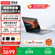 聯(lián)想（Lenovo）生態(tài)異能者15.6英寸筆記本電腦 輕薄本辦公家用 高性能學(xué)生本補貼（銳龍R5-7430U 16G 1TB）定制