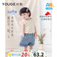 幼歌（YOUGE）寶寶2024新款碎花無(wú)袖上衣夏季寬松時(shí)髦兒童短褲套裝潮 小藍花上衣 100 cm