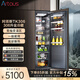 Artaus阿塔斯306L單開(kāi)門(mén)冰箱全嵌入式零嵌冰箱底部散熱一級能效超薄隱藏櫥柜一體零度保鮮TK306國家補貼 306全冷藏
