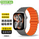 MSSM適用蘋(píng)果手表表帶apple iwatch磁吸硅膠表帶ultra3/S11/10/9/8/Se3運動(dòng)表帶 鮮橙配灰49/46/45/44