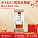 五糧液【新年超值購】第八代五糧液52度小瓶裝濃香型白酒 52度 100mL 1瓶