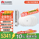 華為全屋wifi6套裝無(wú)線(xiàn)吸頂 AP3000M千兆雙頻1拖6全屋路由器ac+ap別墅組網(wǎng) AP362E*6+10口網(wǎng)關(guān)一體機