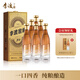 李渡 窖齡30 元窖香型白酒 52度 500ml*6瓶 整箱裝 【年貨送禮】