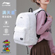 李寧雙肩包滿(mǎn)天星初高大學(xué)生男女書(shū)包輕便休閑運動(dòng)大容量背包ABSV521 【滿(mǎn)天星】限定配色/-1