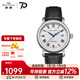 海鷗手表男女國民系列經(jīng)典簡(jiǎn)約三針日歷顯示機械表368 819.368（男表）