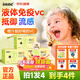 Inne因你維生素c兒童維c天然液體vc增強免疫力1-3歲嬰幼兒寶寶4-17歲 28條*3盒 【拍1發(fā)4到手90條含6條鈣鎂鋅試用】