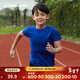 迪卡儂兒童T恤春夏運動(dòng)青少年男女童透氣速干舒適運動(dòng)短袖KIDC 透氣_活潑藍 120 /123-130cm7-8歲