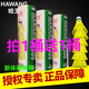 哈王正品W500塑料羽毛球尼龍6只裝耐打穩定室內外不易比賽防風(fēng)訓練 W500拍一桶送一桶 1筒