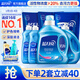 藍月亮洗衣液組合香型2kg瓶+1kg*3袋+500g*2瓶+1kg瓶 留香 機洗手洗可用