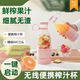 便攜式全自動(dòng)榨汁機小型充電多功能隨身?yè)u搖杯家用奶昔果汁機wl 顏色隨機【便攜榨汁機】