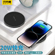 Bkayp適用蘋(píng)果無(wú)線(xiàn)充電器  20W超級快充手機新款iPhone17ProMax/16/14/13充電線(xiàn)底座華為小米三星安卓