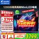 海爾（Haier）電視出品國補F8系列4K超高清120HZ高刷防抖大內存 WiFi6護眼智慧屏平板液晶超薄游戲電視機Leader 75英寸 MiniLED 6+128G/240Hz