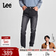 Lee【張凌赫代言】中腰錐形日常顯瘦經(jīng)典五袋款男牛仔褲休閑潮流 黑灰色（705標準錐形版型） 34 (160-170斤可選)