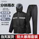 裕海雨衣雨褲套裝男女摩托車(chē)防暴雨成人外穿分體式外賣(mài)騎手防水雨服 美華黑拼綠套裝 XL 1000件