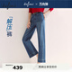 伊芙麗（eifini）蔣欣代言【萬(wàn)向彈】伊芙麗氣質(zhì)九分直筒牛仔褲女2025秋季百搭褲子 深藍 M 腰圍69
