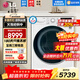 LG10公斤熱泵式烘干機 全自動(dòng)滾筒變頻干衣機 蒸汽除菌除螨 寵物絨毛過(guò)濾 冷凝器自清潔 家用大容量 【店鋪爆款好物推薦】白色RH10V9AV4W