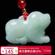 曼麗翠【新年禮物】翡翠生肖狗吊墜玉墜項鏈立體十二生肖男女款附證書(shū)