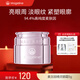 麥吉麗（Mageline）精靈眼霜 麥膚因 改善眼部皺紋 保濕抗皺舒緩 緊致眼周 精靈眼霜5g