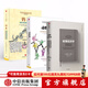 包郵 羅伯特席勒作品套裝3冊（敘事經(jīng)濟學(xué) 動(dòng)物精神 釣愚）諾獎得主作品 中信出版圖書(shū)
