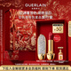 嬌蘭（Guerlain）臻彩寶石口紅套裝鉆冕女王殼+唇膏214彩妝禮盒生日新年禮物送女友