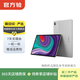 聯(lián)想（Lenovo） 平板小新Pad Pro 20款/21款 高通驍龍處理器 二手聯(lián)想平板電腦 PadPro 2021款 11.5英寸 驍龍870 6G+128G WiFi版