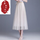 夏典素訂女王（SE.PSTP）漸變色網(wǎng)紗半身裙女2023時(shí)尚春夏新款a字大擺裙高腰百褶中長(cháng)裙 杏色 均碼