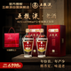 五糧液 老酒 濃香型白酒 56度500ml*2 雙瓶裝(含禮袋)